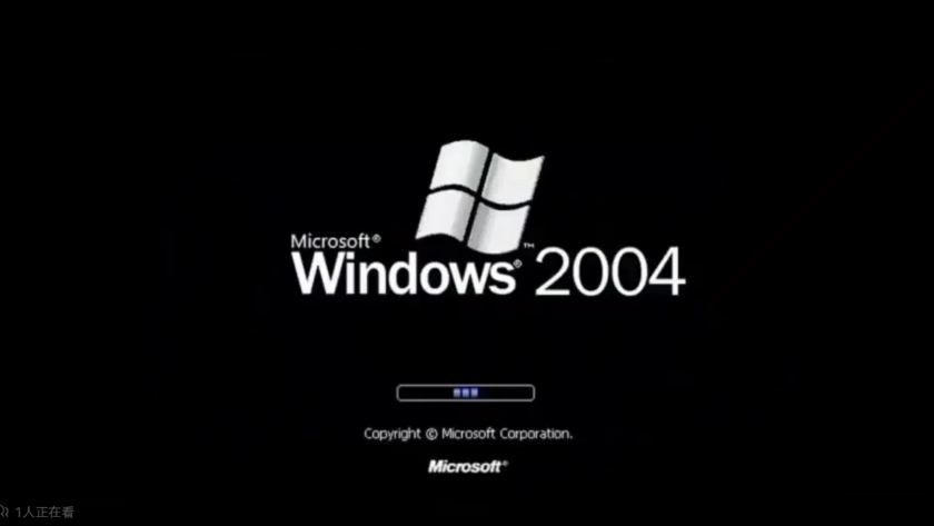 windows恶搞开关机音乐第7集:windows2004开关机音乐