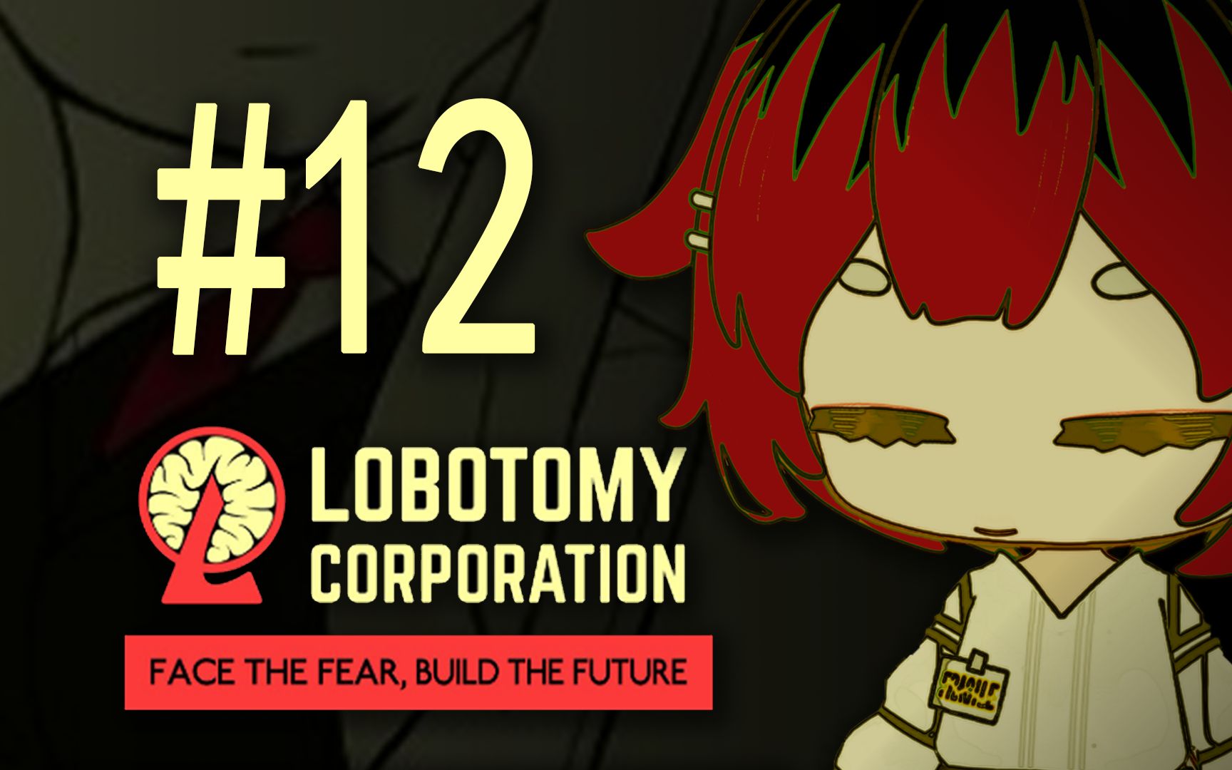 脑叶公司  lobotomy corporation #12 核心抑制 中央本部(day35~37)