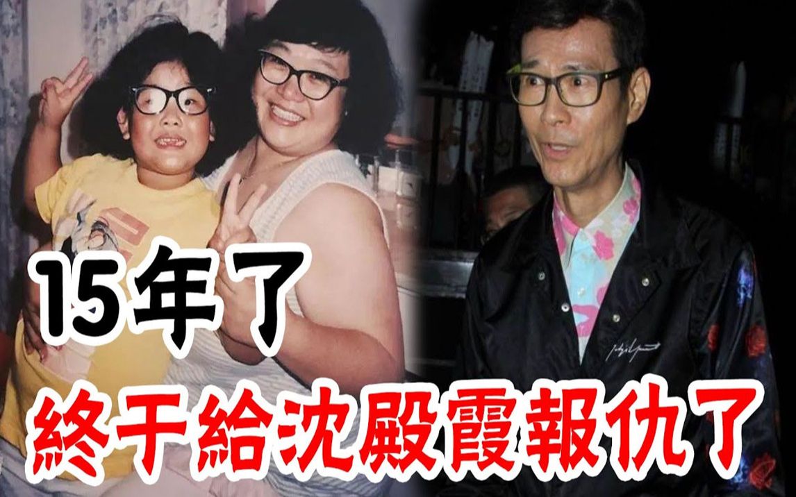 郑少秋婚内偷吃官晶华遭报应!76岁不敢退休卖命商演 ,邓光荣葬礼现场大骂渣男果然另有内幕,今郑欣宜一句话揭开全部真相#辣评娱圈哔哩哔哩bilibili