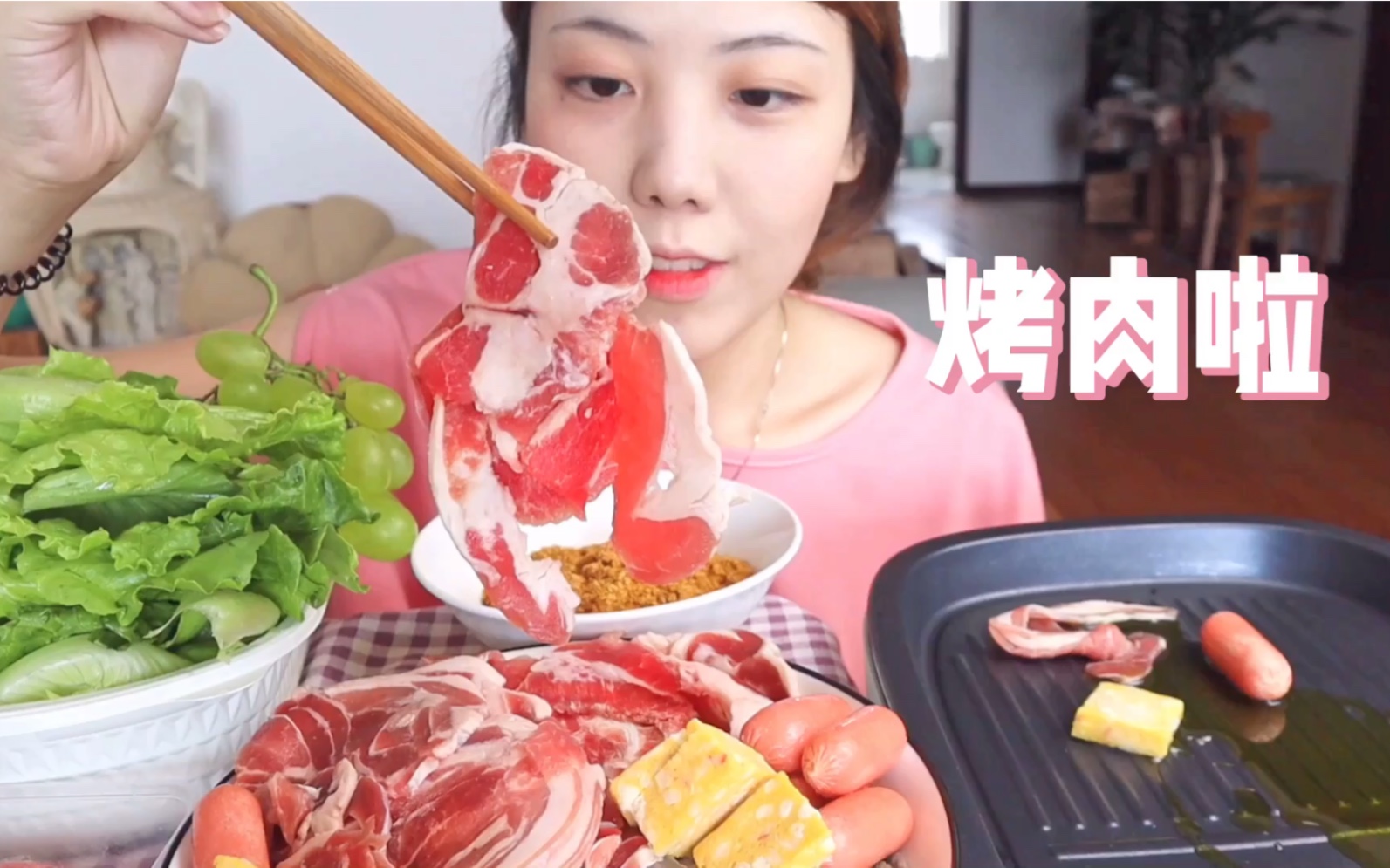 西瓜玛奇朵!玛奇朵我的最爱呜呜