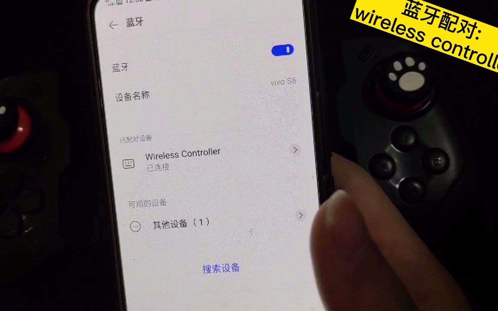 [图]060手柄-【wireless controller蓝牙教程】-杰宜数码手柄拼多多店-抖音主播手柄教官