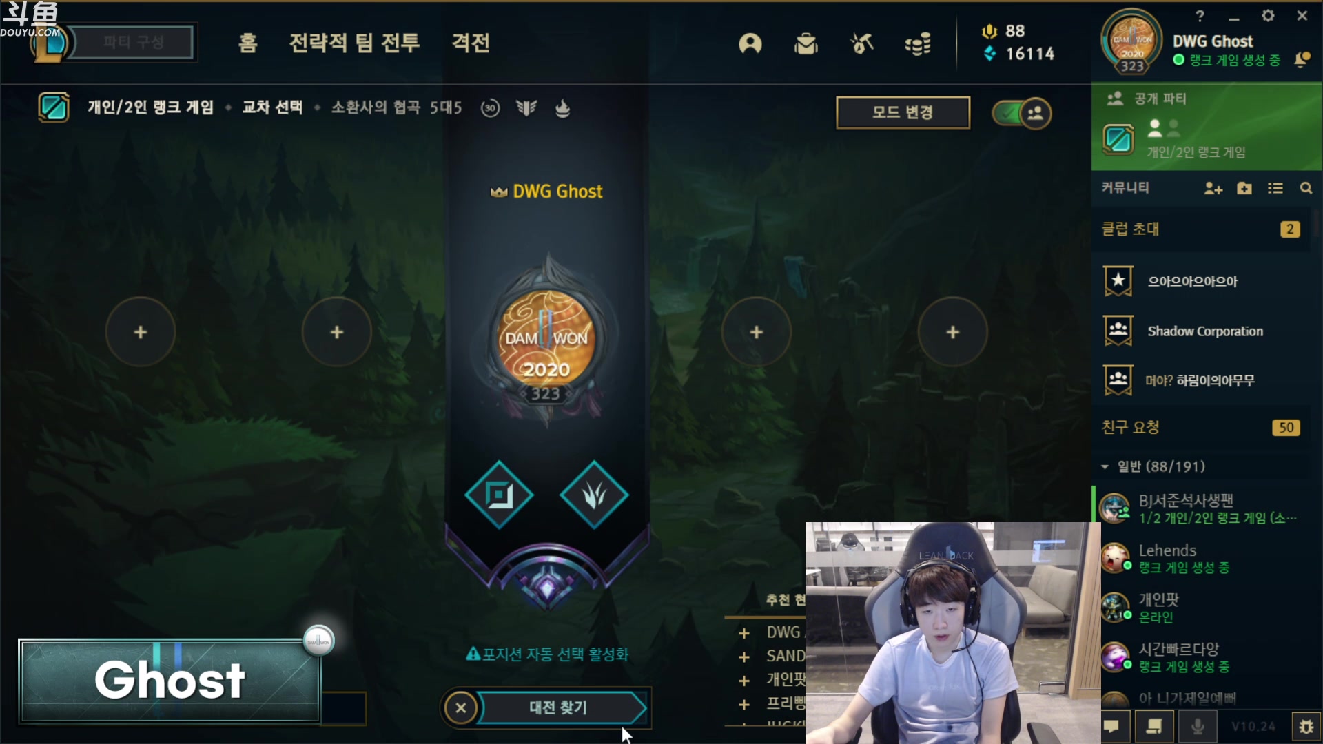 dwg鬼皇久违开播,适应新版本