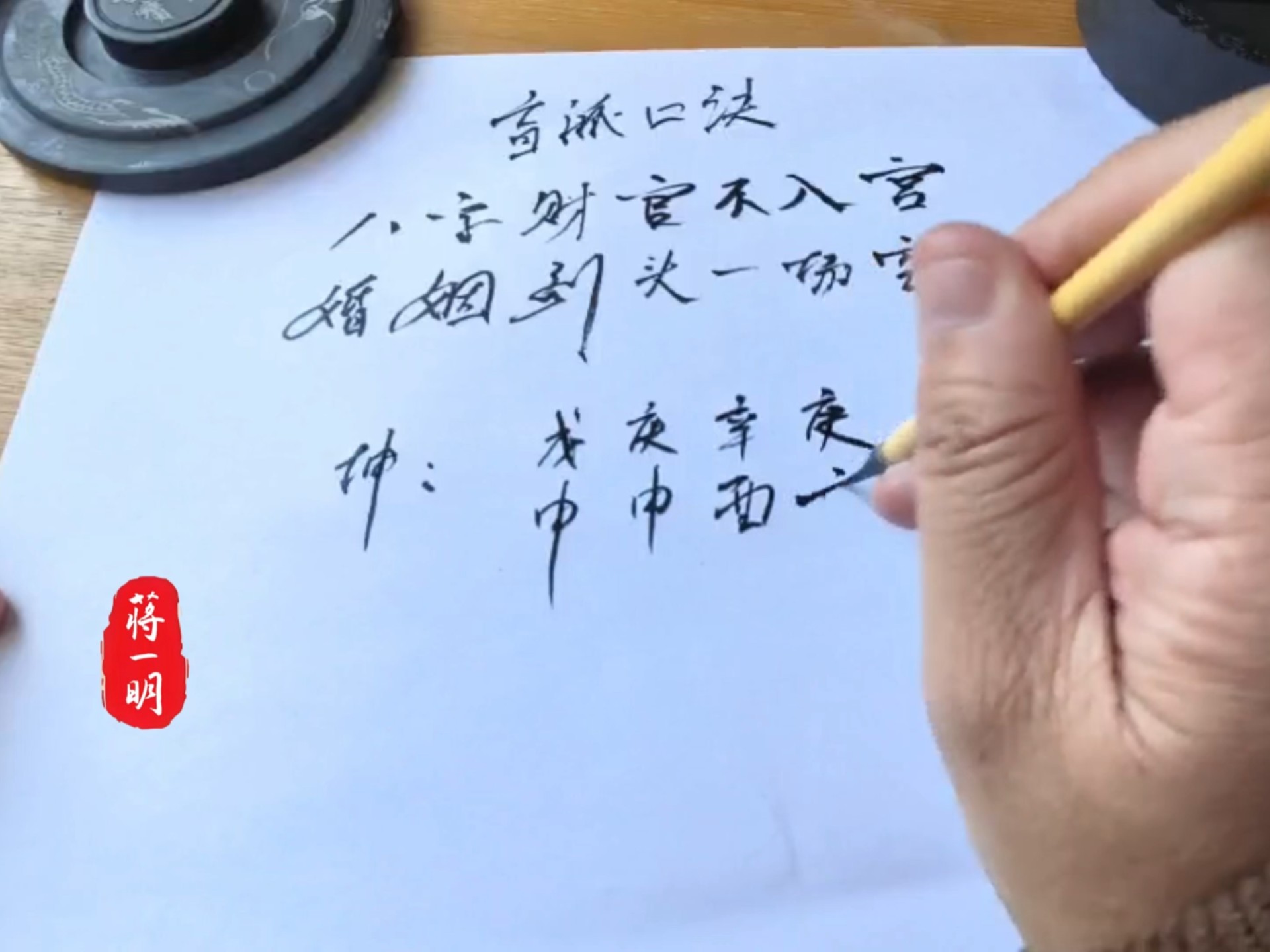 盲派超度-盲派技法秘诀