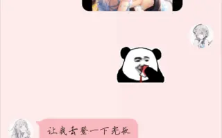 恋与七夕 搜索结果 哔哩哔哩 Bilibili