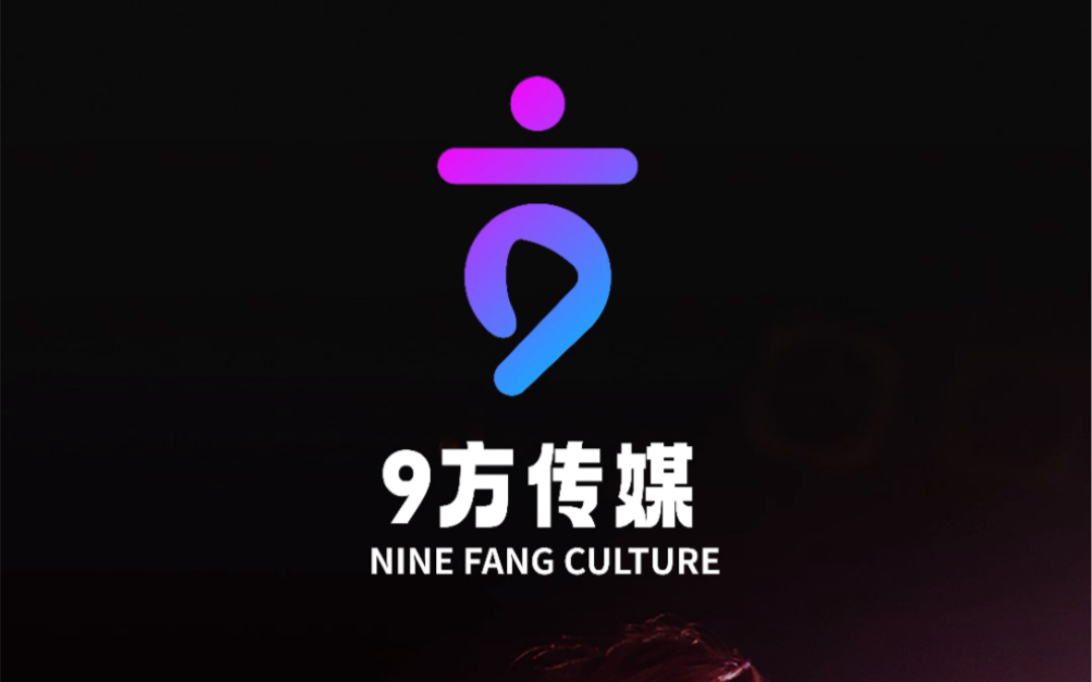 传媒公司logo该怎么设计呢?哔哩哔哩bilibili