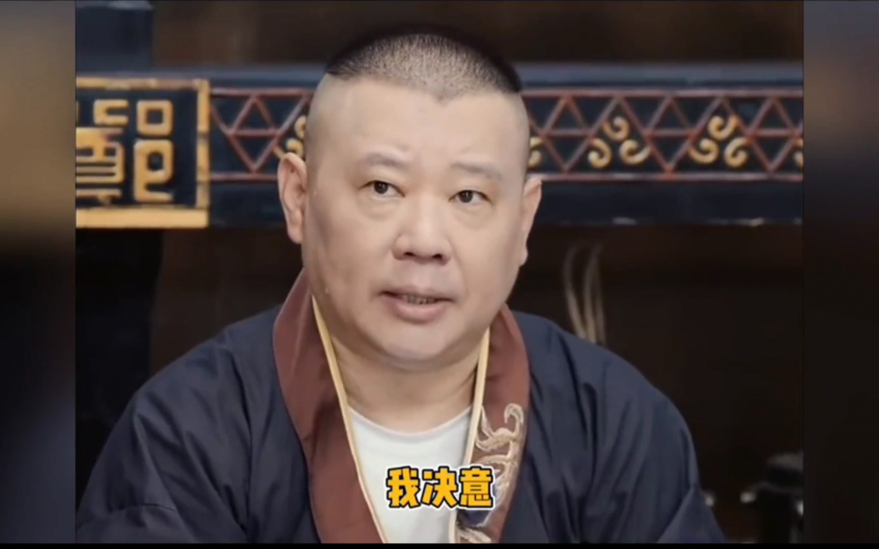 德云男团团综剧本都写不出来的爆笑名场面,在笑声中放松自己,尽享愉悦