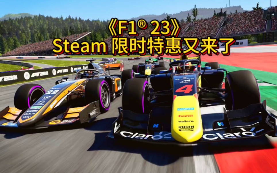 最贴近f1真实赛况的赛车游戏你体验过吗 #快上号综合资讯 #游戏资讯