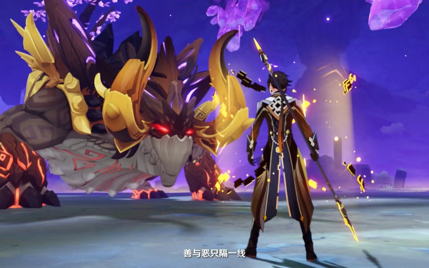 《原神》钟离传说之章:匪石