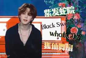 Télécharger la video: 【BTS朴智旻reaction】开始还在被永舞一的舞台震撼 最后up直呼想朴个智旻！（bushi在抽象 ｛充电专场第一期哦｝