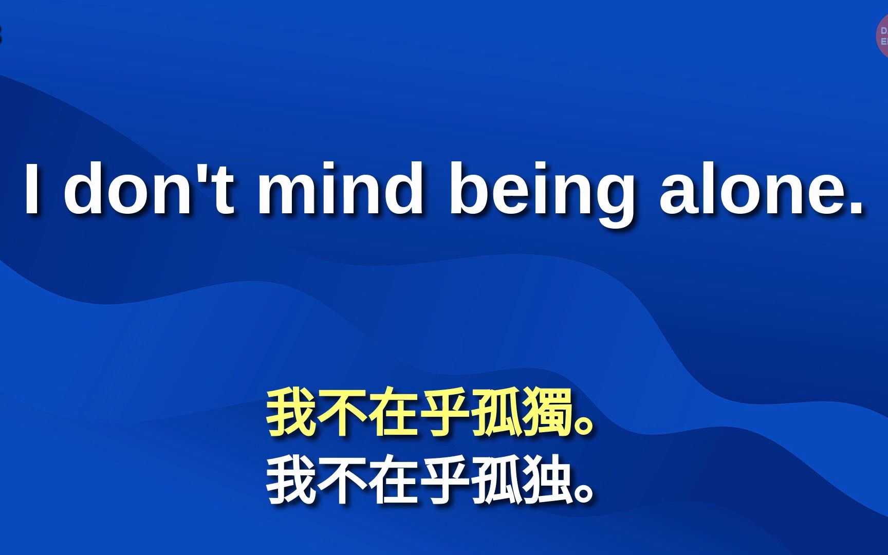 英语听力训练 (表达情感篇) | 美式英语 | 英语学习 #英语发音 #英语 #英语听力 #美式英文 #英文 #学英文 #英文听力 #英语听力初级哔哩哔哩bilibili