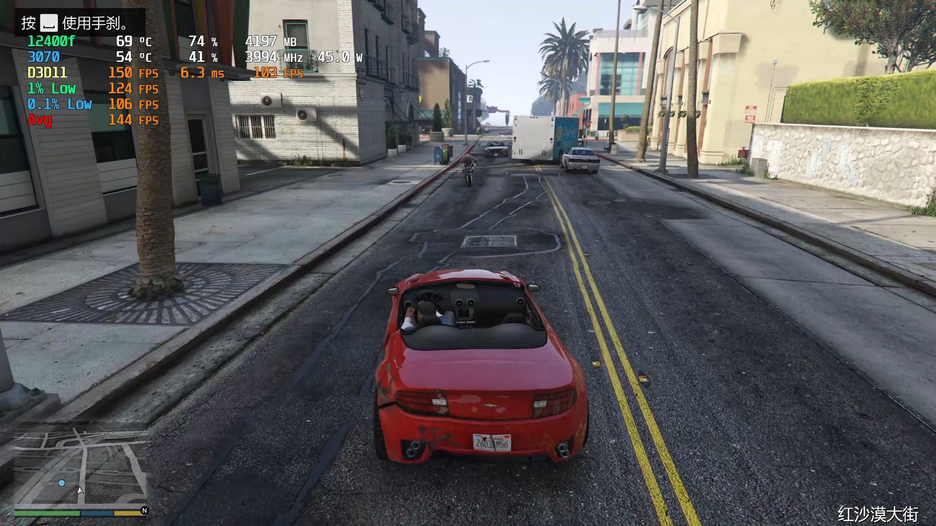 12400f 3070 2k 高画质gta5 测试