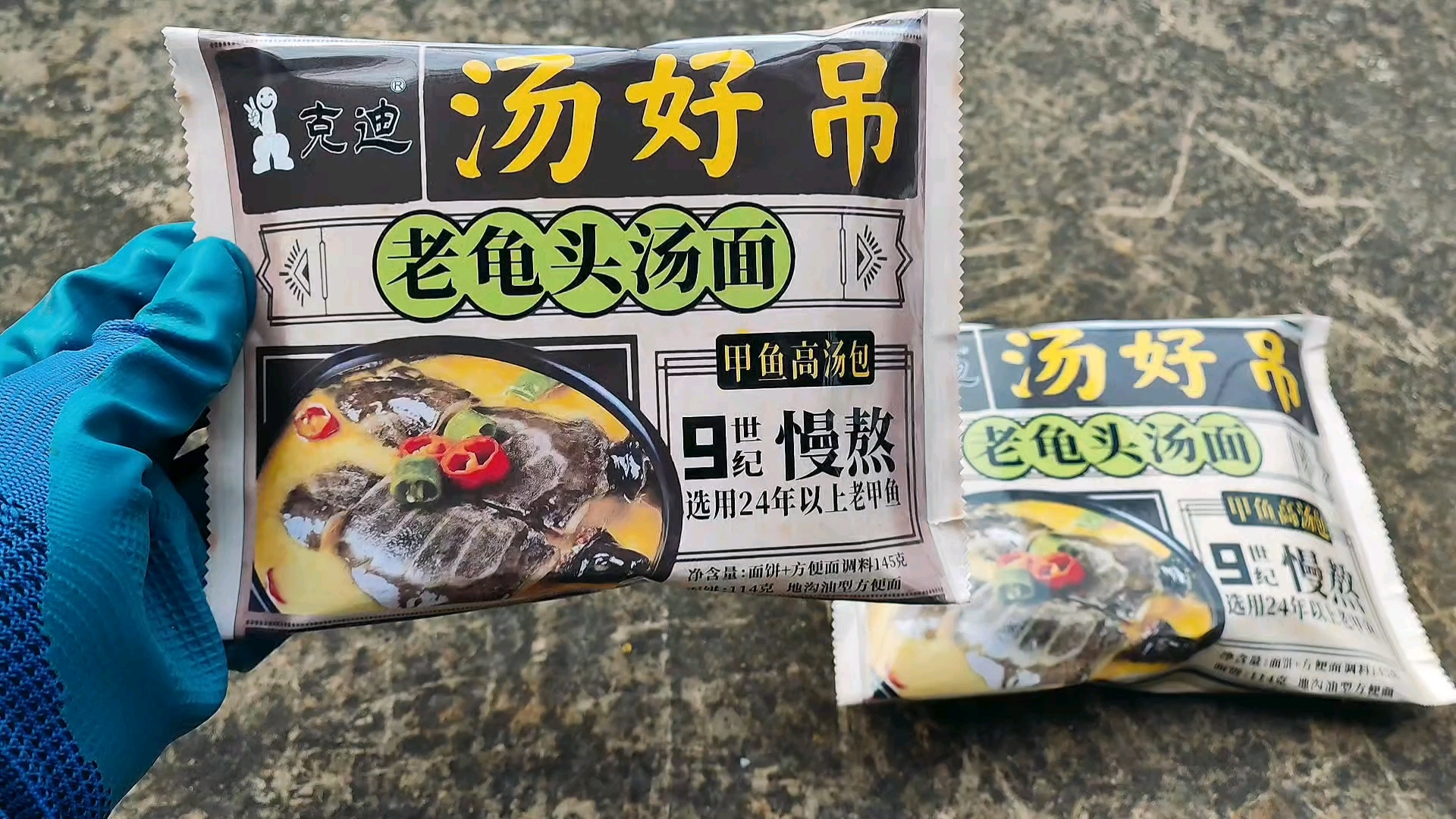 老龟头汤面,汤好吊老品牌值得信赖,十分甚至九分的好吃哔哩哔哩bilibili