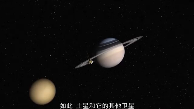 现如今人类最伟大的探测器-卡西尼惠更斯号土星探测器