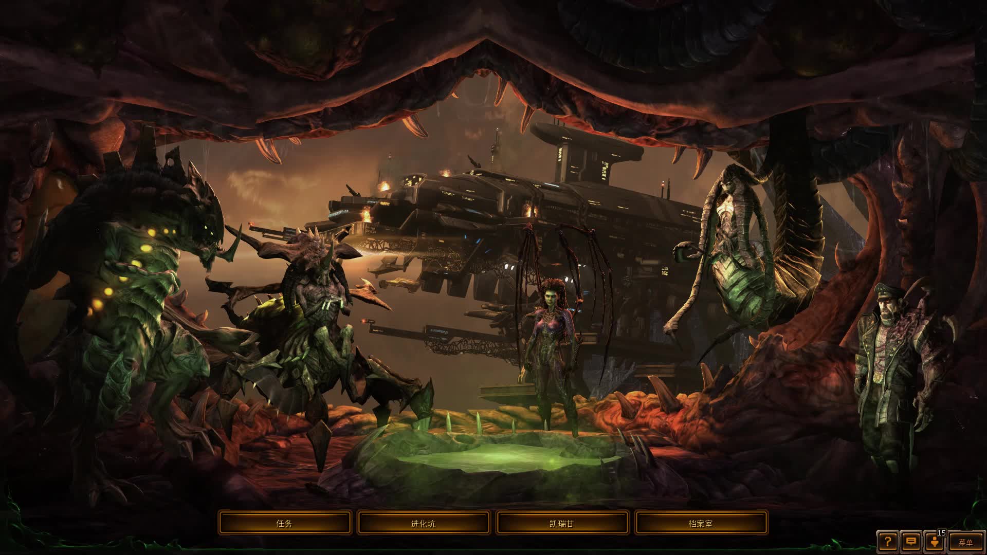 星际争霸2虫群之心感染危机幕后真凶虚空幻影