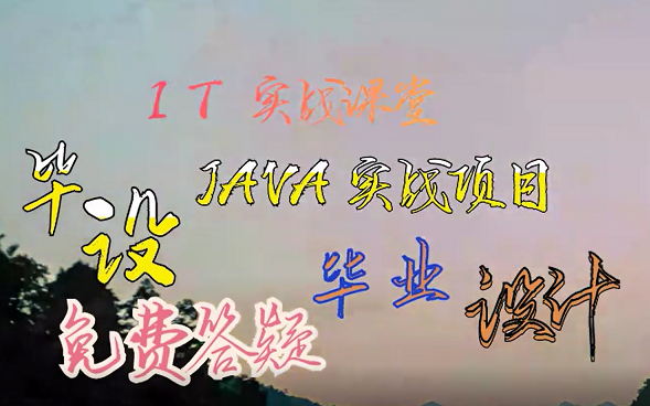 java毕设OA办公管理系统的设计与实现哔哩哔哩bilibili