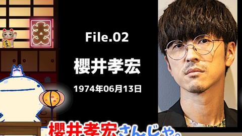 盘点樱井孝宏所配的角色 哔哩哔哩 Bilibili