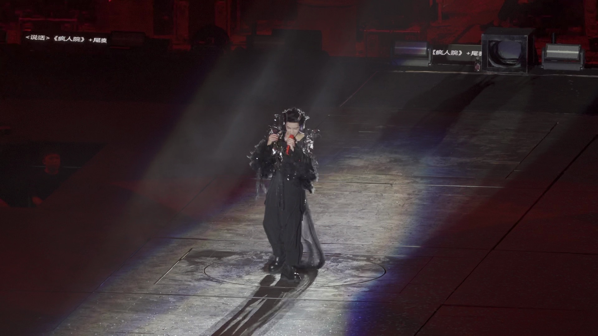 华晨宇「Talk5」24巡演ⷮŠ合肥站 DAY1 单机位中景直出哔哩哔哩bilibili