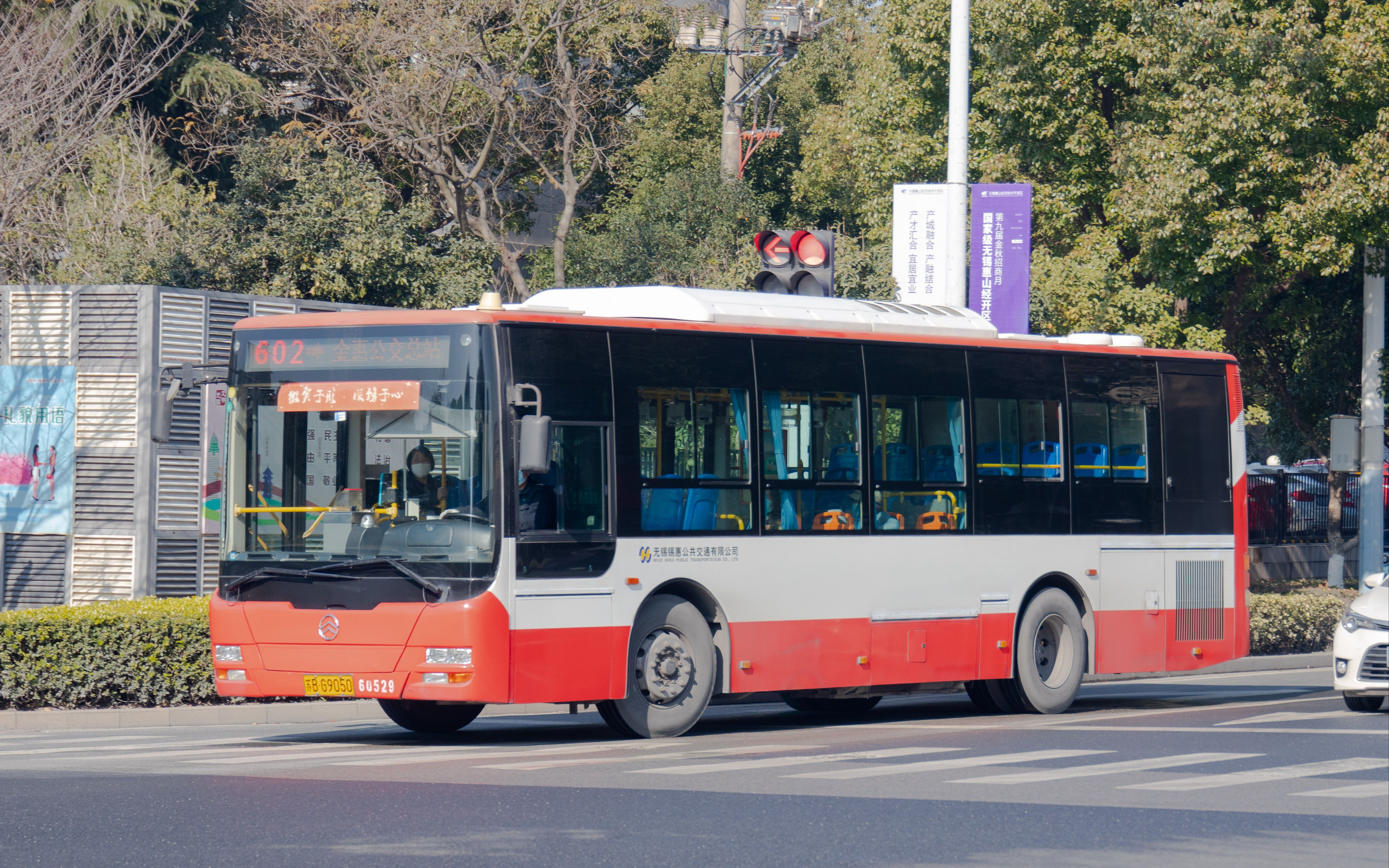 【4k60前方展望】无锡公交602路 招商城-金惠 原速原声
