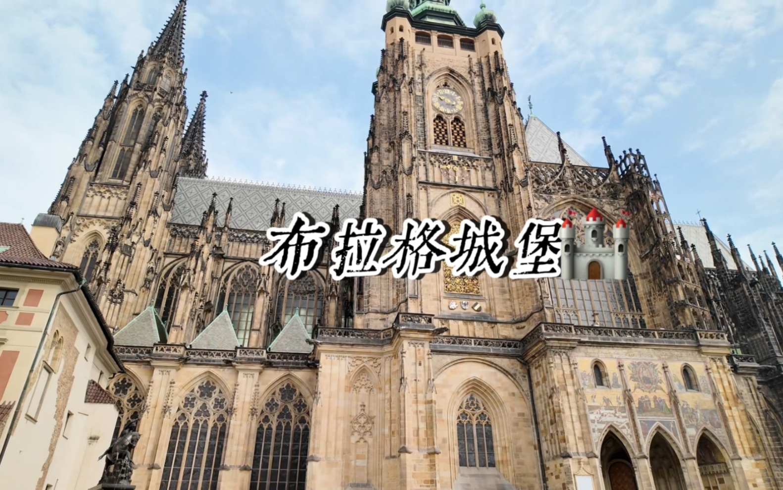 布拉格vlog | 在布拉格城堡和布拉格广场city walk