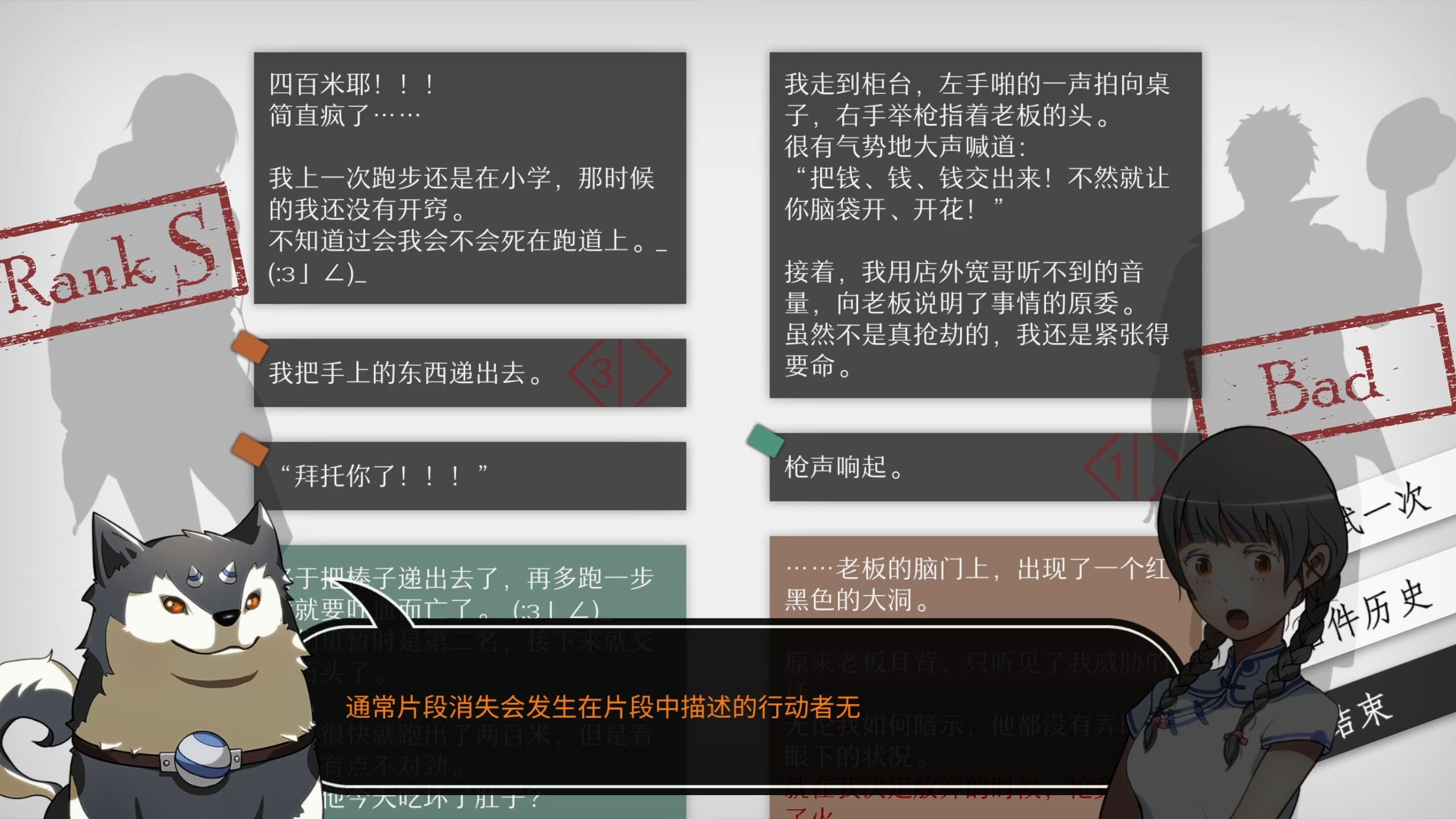 黑与白《will:美好世界》——第十一集