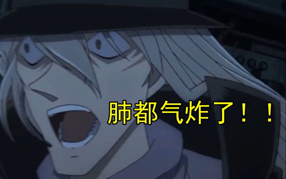 【麦说柯南】领域外的妹妹身份石锤,琴酒再炸一肺