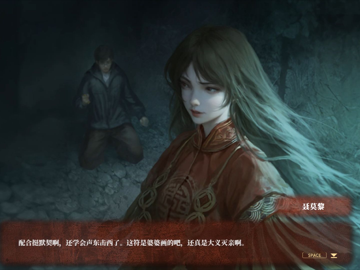 纸嫁衣5结尾彩蛋