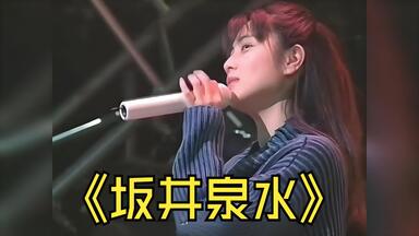 中森明菜】20th Anniversary Live -It's brand new day-20周年
