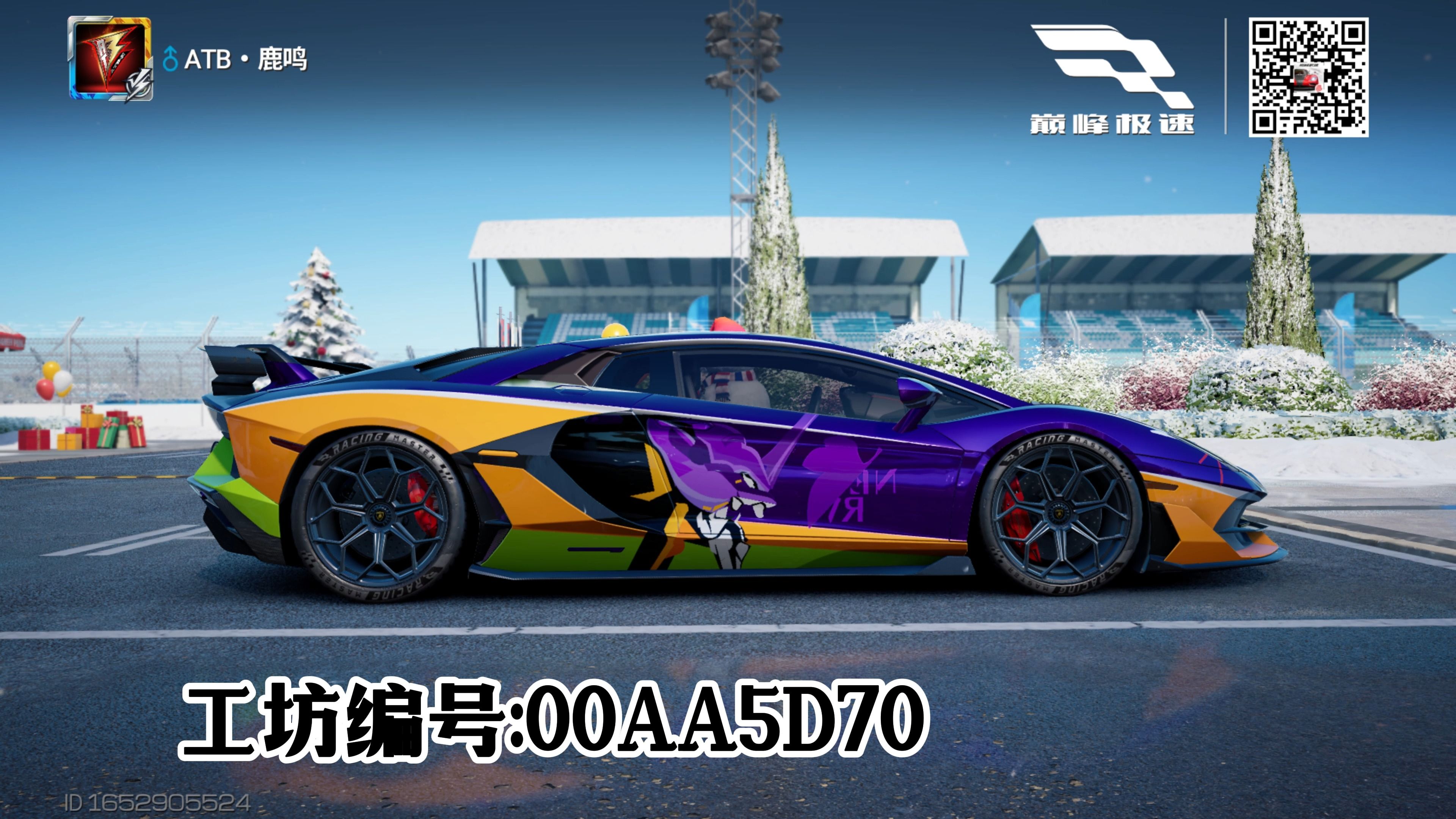 巅峰极速-eva初号机涂装过程