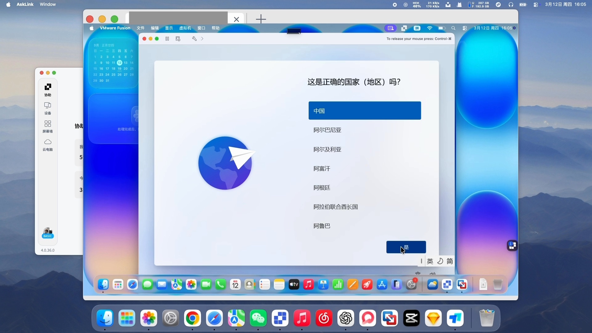 MacBook Neo安装Windows11,双系统同时用!