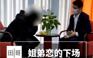 Télécharger la video: 小情侣吵架过来J定4只包全假，面对父母催婚，你如何跟男朋友开口呢？