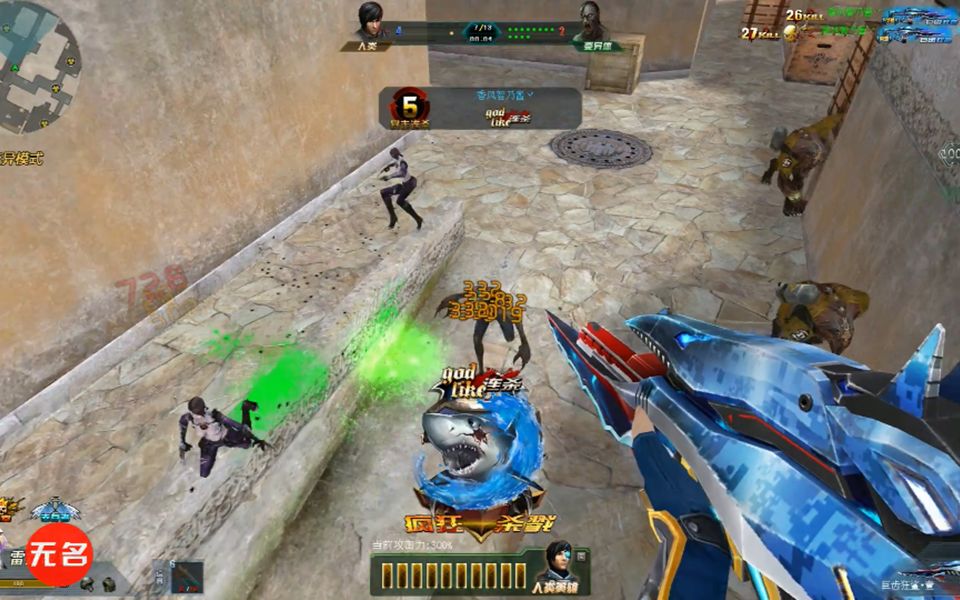 生死狙击:无名测评锯齿狂鲨打僵尸 爆裂输出31连杀