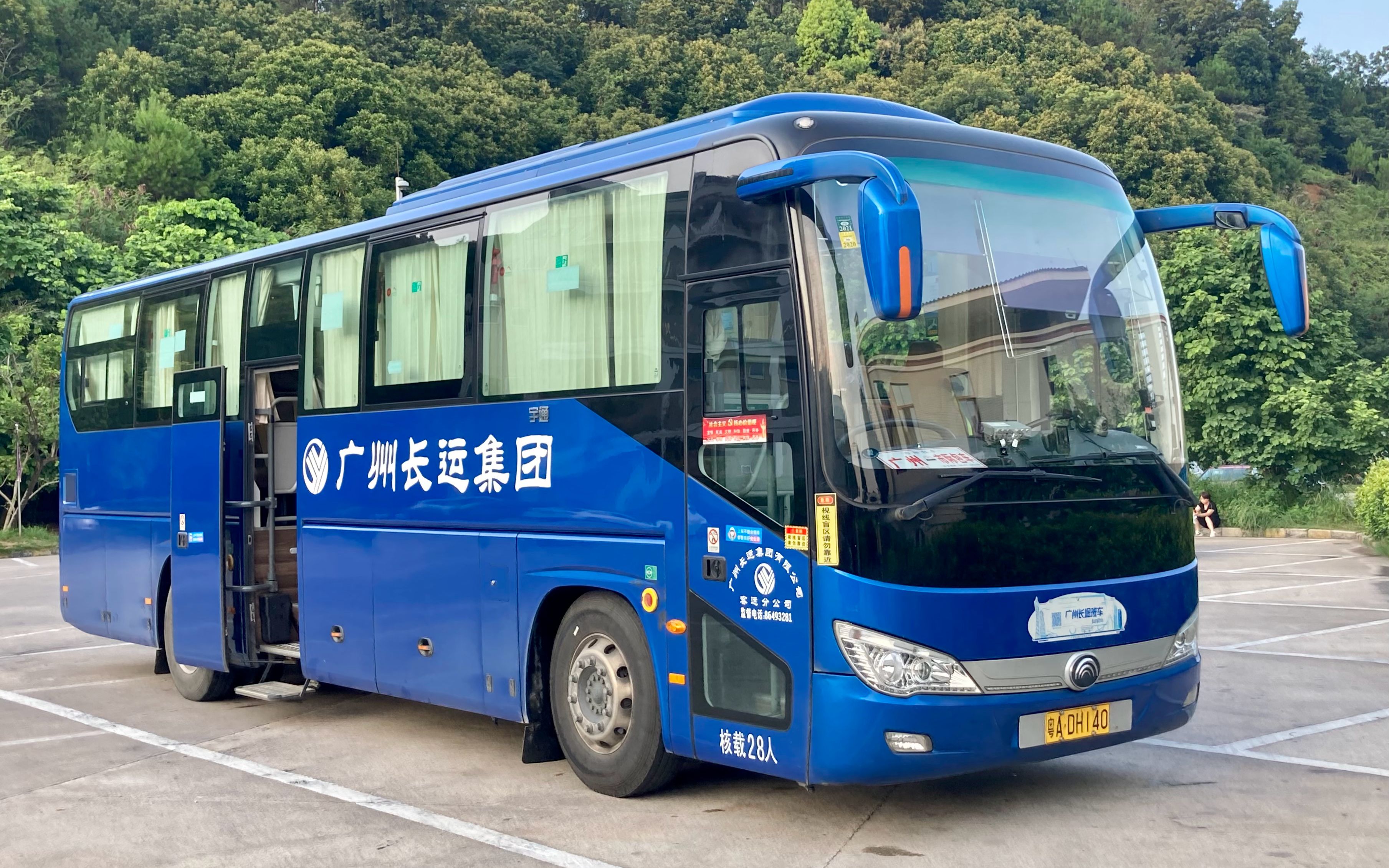 體驗從英德到廣州最舒服的客運班車