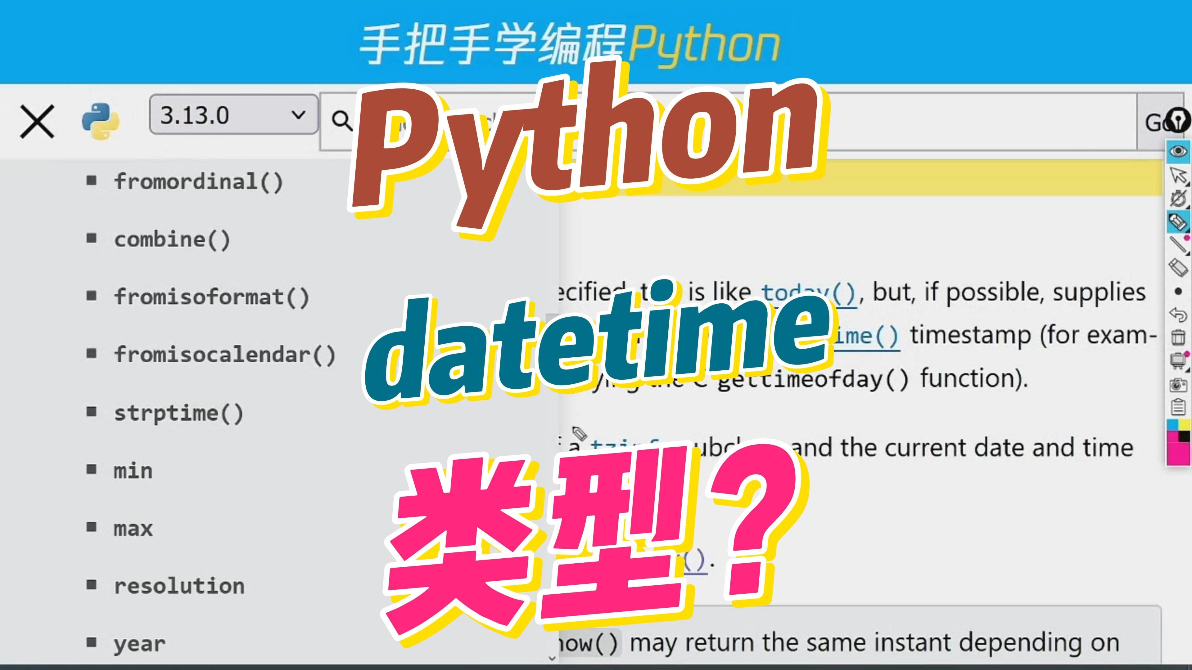 formatdatetime，formatdatetime函数