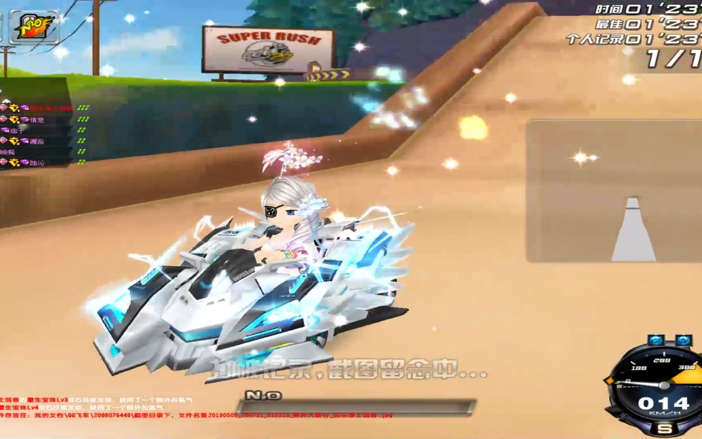 qq飞车最喜欢的一辆s终极迈凯伦实战,完美的颜值和性能