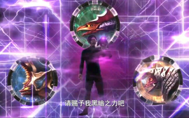 蛇仓变身五帝王