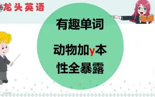 抖s本性暴露 搜索结果 哔哩哔哩 Bilibili
