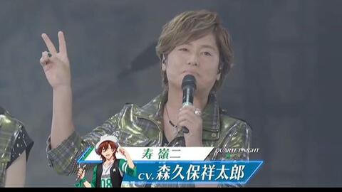 森久保祥太郎 オン ユア マーク 歌之王子6th 字幕版 哔哩哔哩 Bilibili