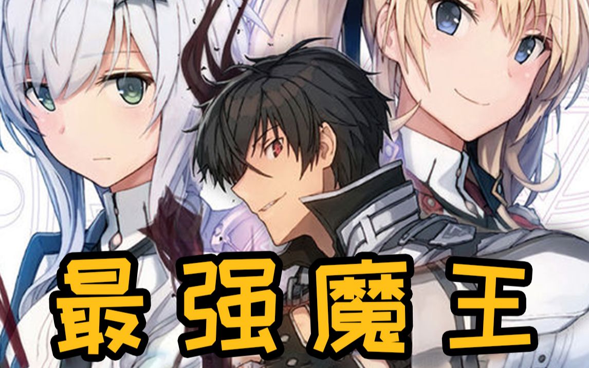 意义测试|恶魔学院:先祖变得不适应,资质测试还有意义吗?有特殊意义