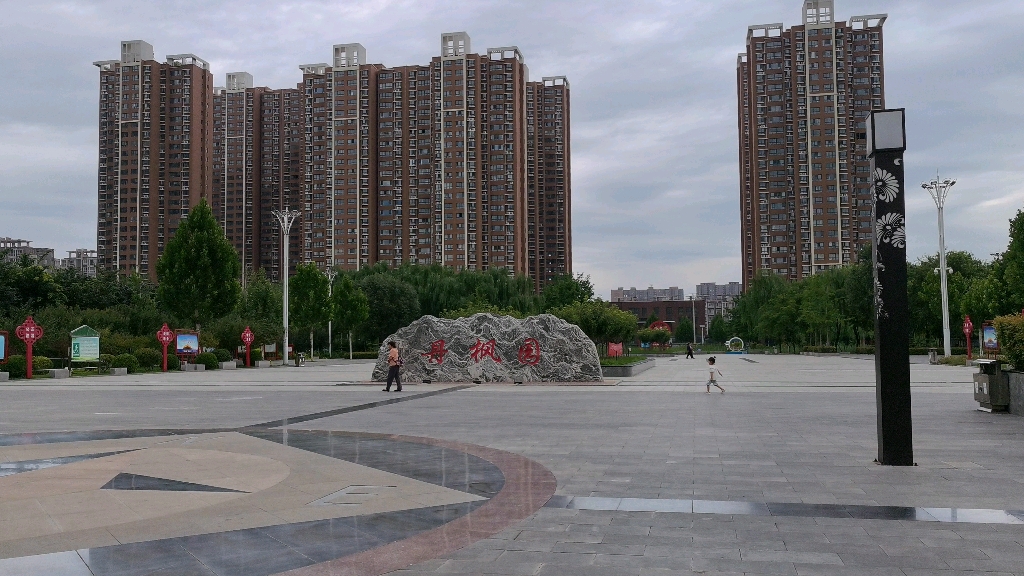 安阳市殷都区丹枫园游记