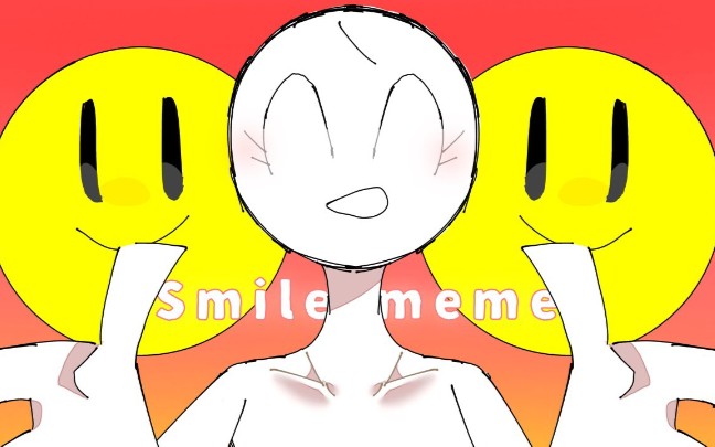 [图]Smile // animation meme // MARIKINonline4[搬运]