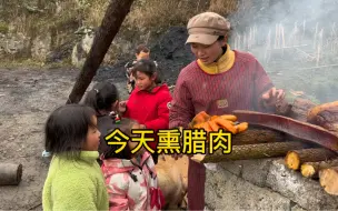 下载视频: 一城一味 一味一食 世间最美的味道 莫过于家乡的味道 腊肉抚人心#记录真实生活 #我的乡村生活 #今日美食分享 #一日三餐人间烟火 #你们吃过吗