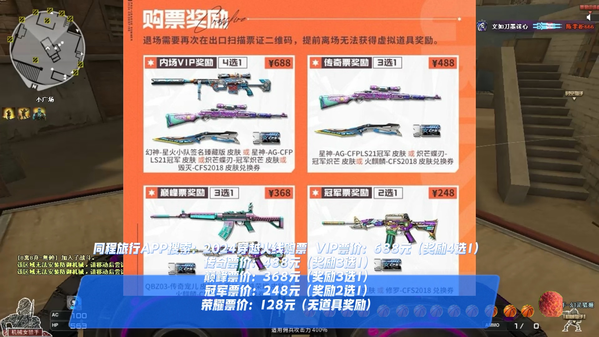 炽芒蝶刃-冠军炽芒皮肤,星神-ag-cfpls21冠军皮肤