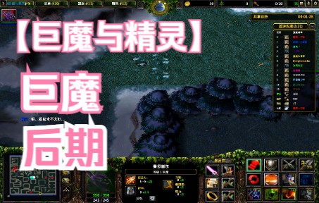 【4K】巨魔后期