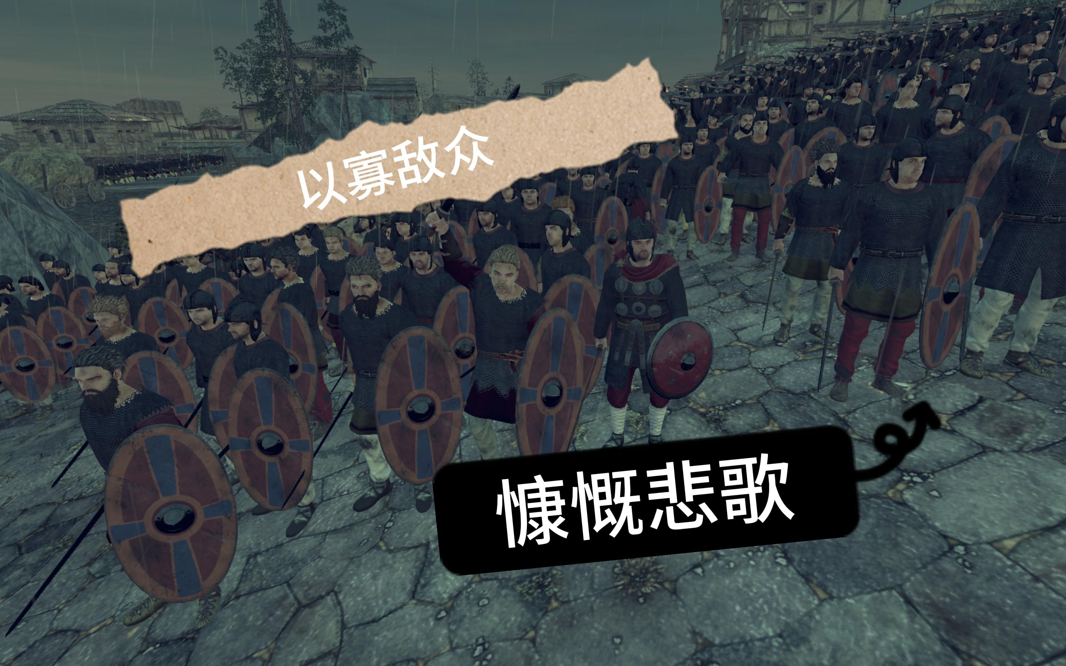 寡不胜众的意思_寡不胜众的近义词|反义词_寡不胜众造句例句