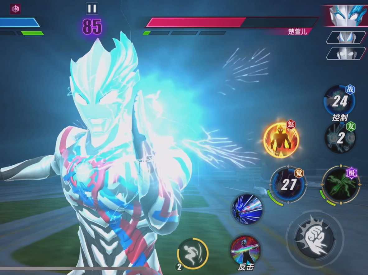 奥特曼传奇英雄2pvp模式试玩