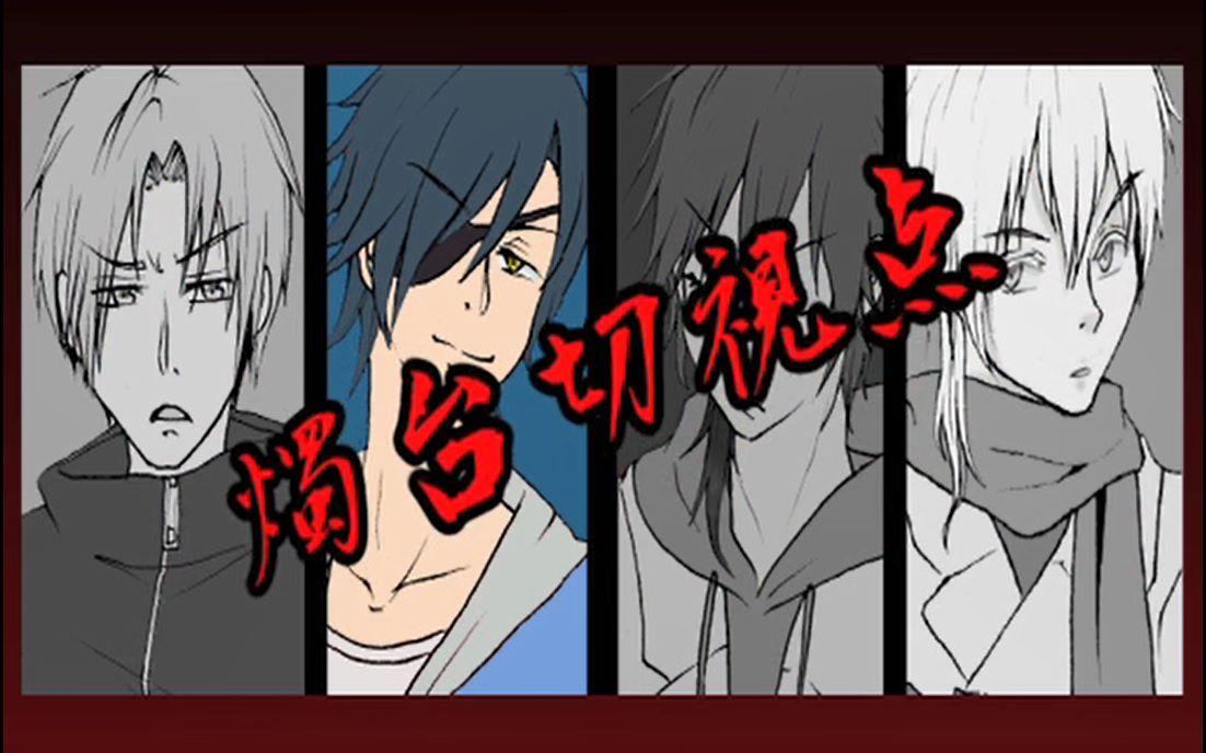 雪山密室【燭台切視点】