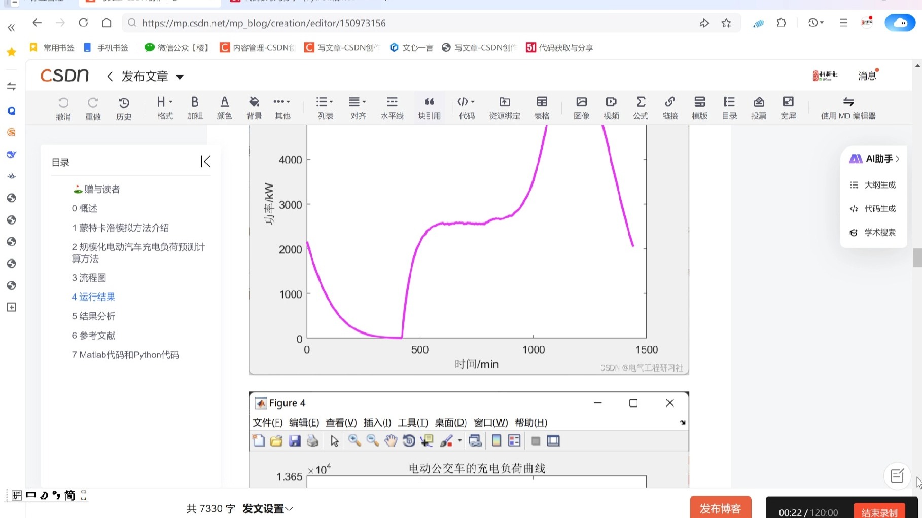 matlablength，matlablength函数怎么用