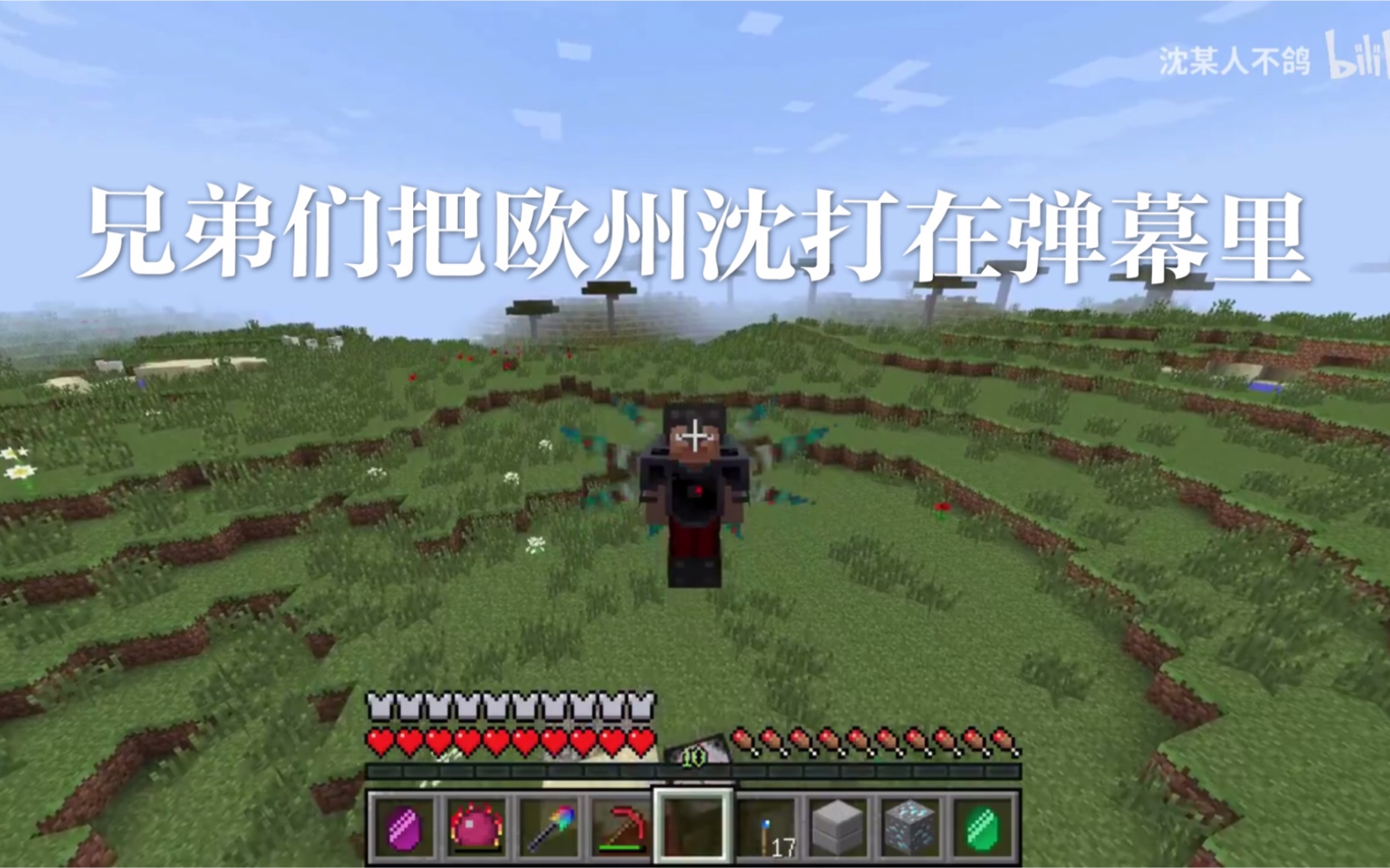 【无尽贪婪】第一期就开出无尽胸甲,后面还怎么玩?