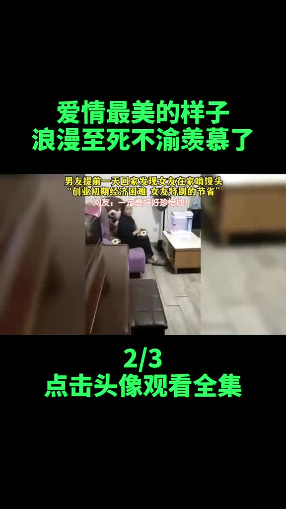 2.爱情其实很简单哔哩哔哩bilibili