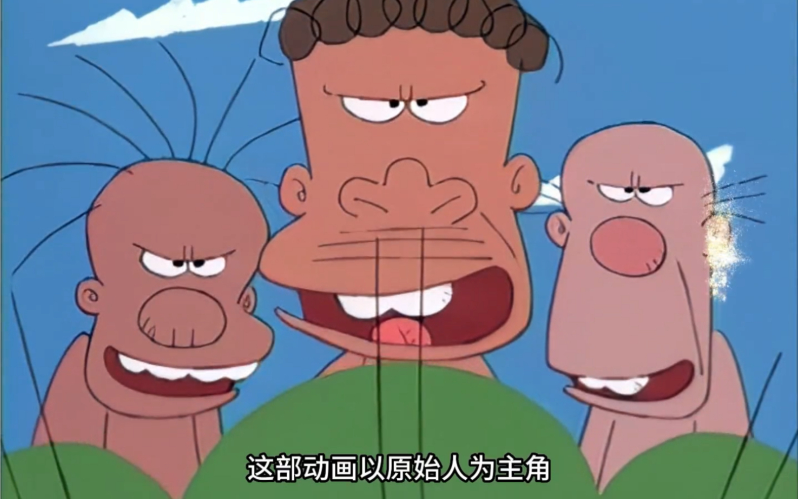 怀旧动画片"山林小猎人",空中的生活